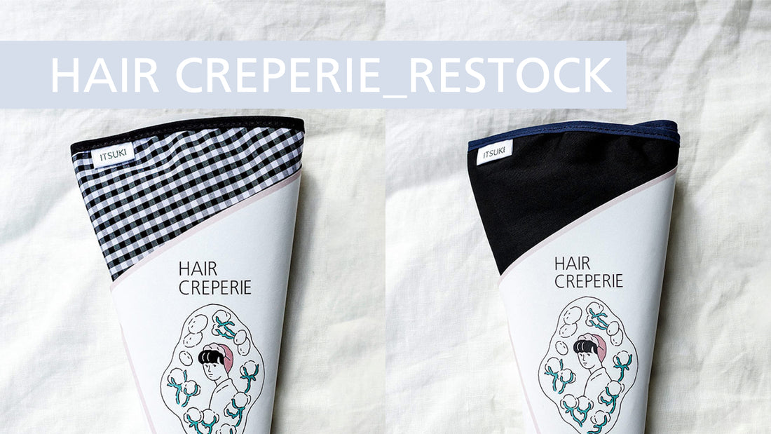 【再入荷】HAIR CREPERIE