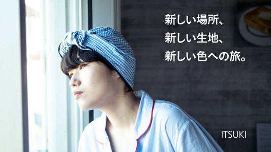 【HAIR CREPERIE】新しい場所、新しい生地、新しい色への旅。
