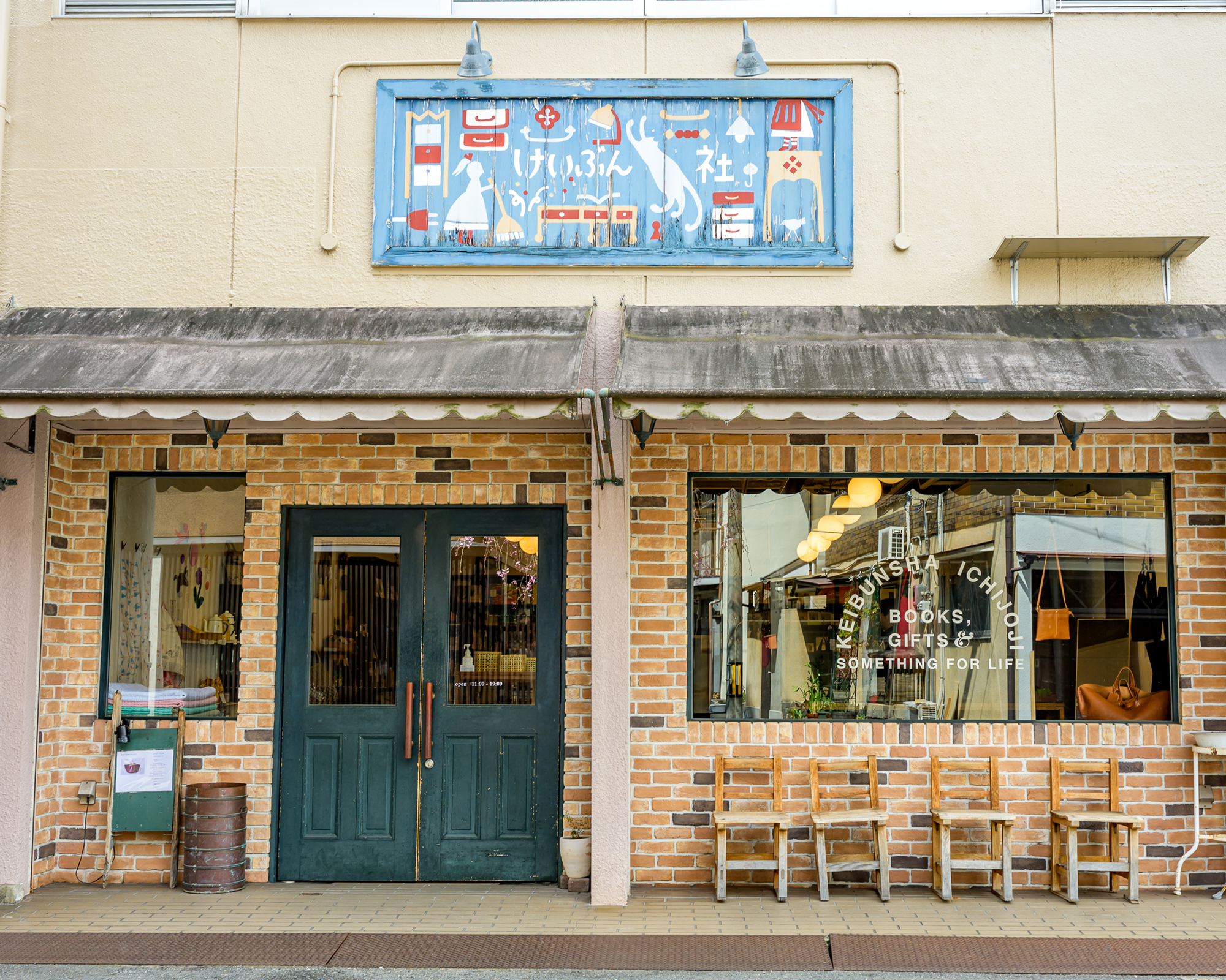 ITSUKI POP-UP EVENT @恵文社