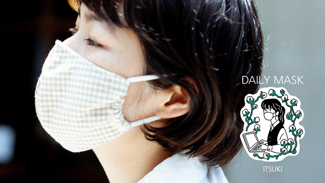 【発売中】ギンガムチェックのガーゼマスク 『DAILY MASK』