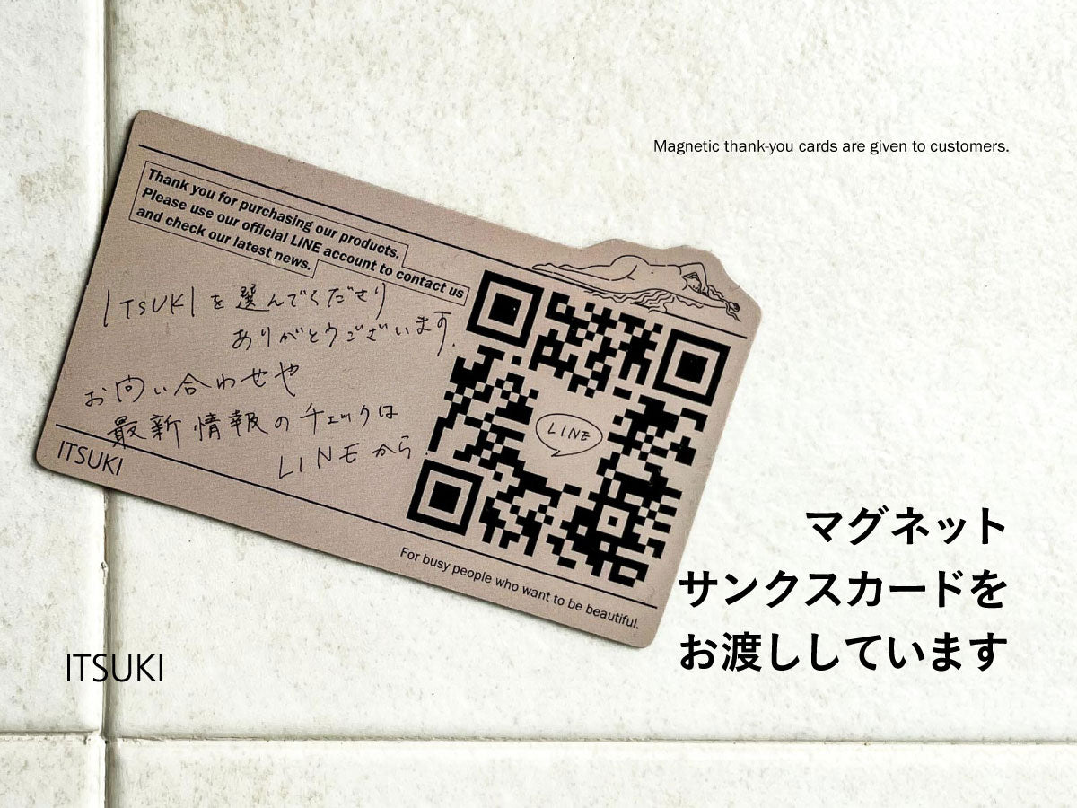 【プレゼント】マグネットサンクスカード