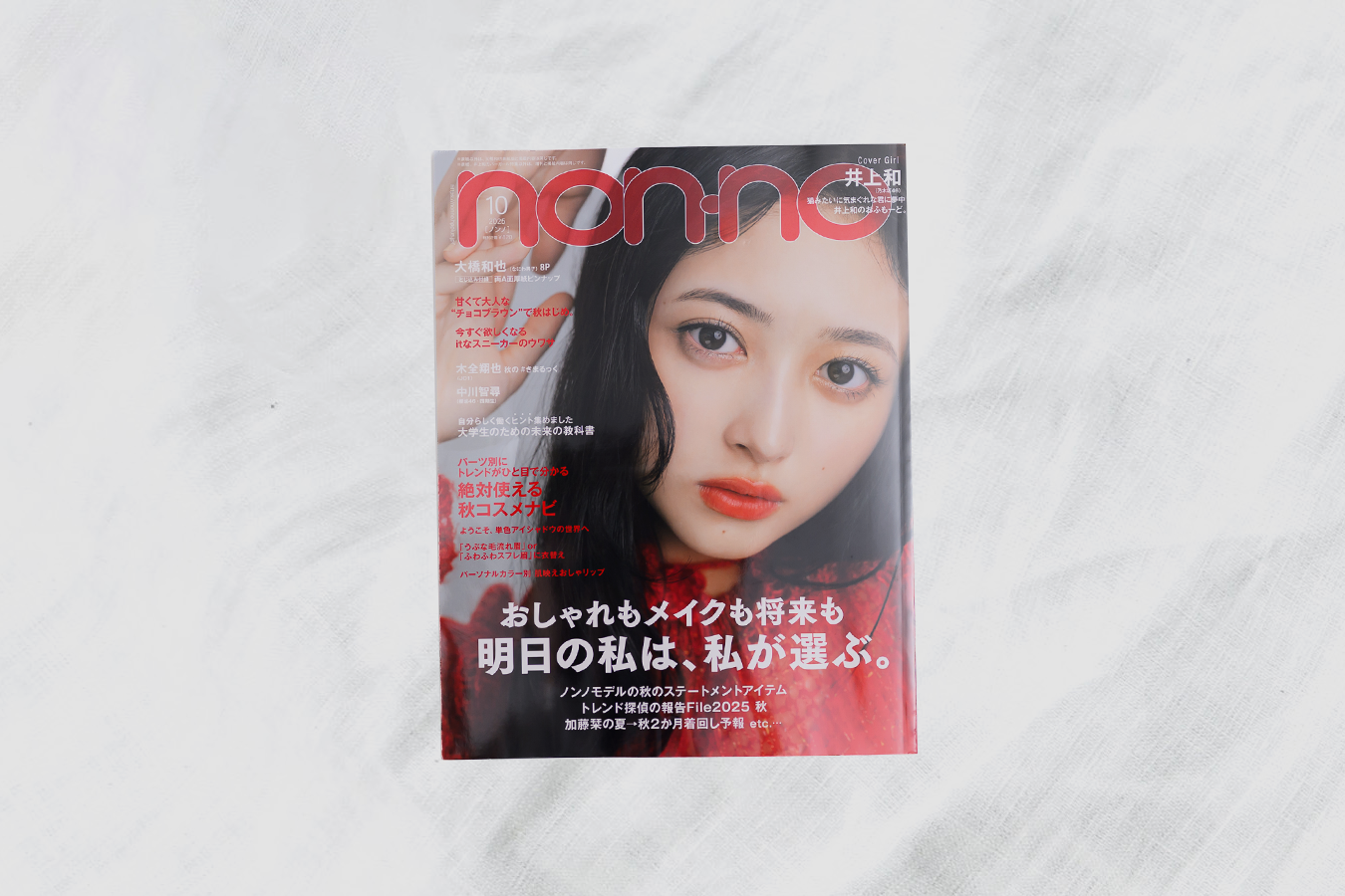 【掲載】non-noで紹介されています