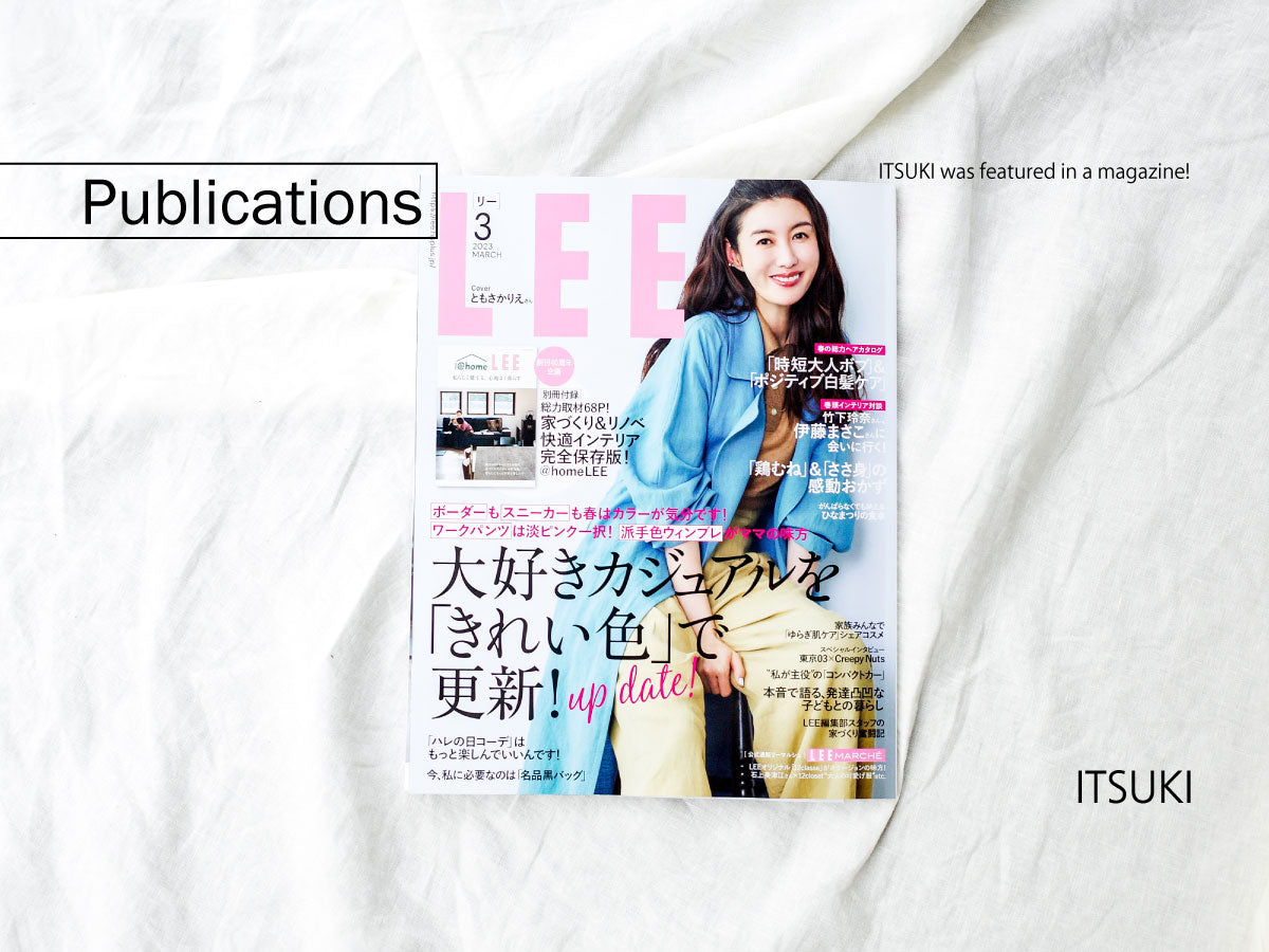 【掲載】LEEで紹介されています