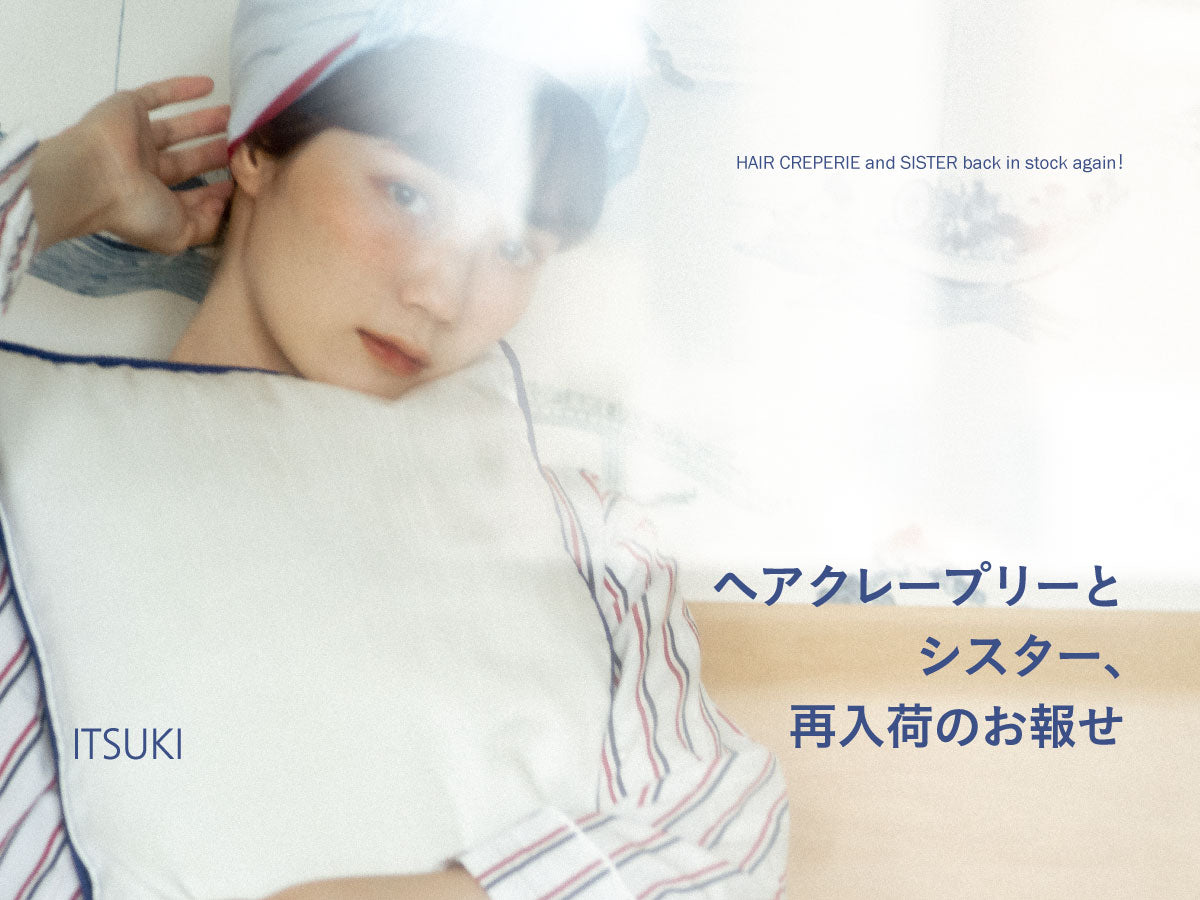 【再入荷】HAIR CREPERIE・SISTER