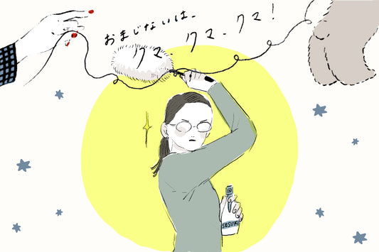 おまじないはクマ、クマ、クマ!―2話:アヤコさんとバック・ハグ・クマ
