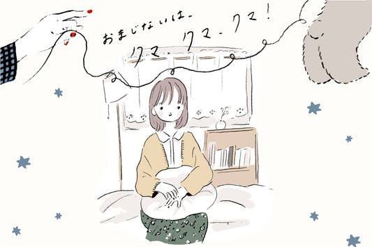 おまじないはクマ、クマ、クマ!―4話:ミユキさんと何度でも輝く世界