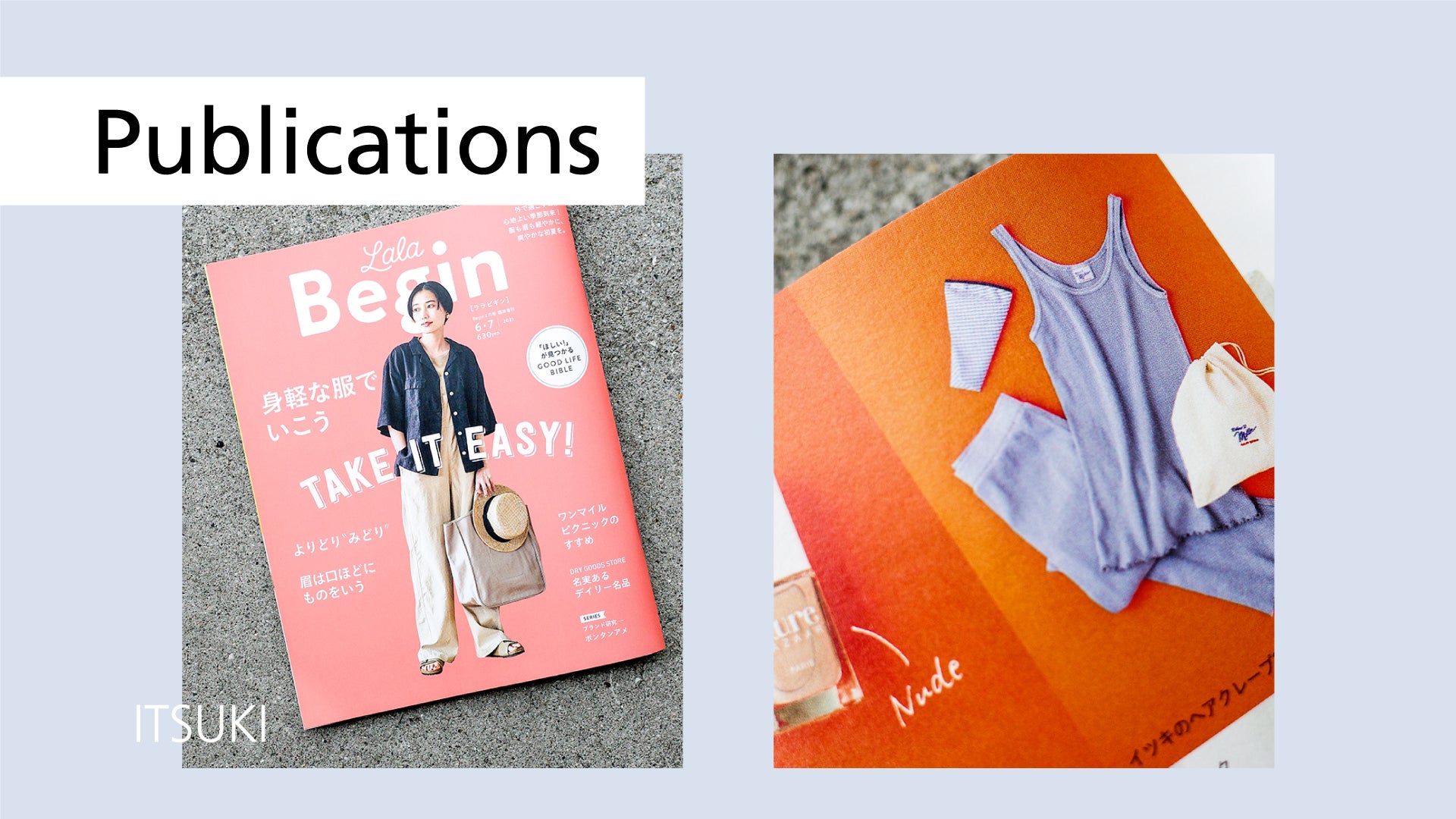 【掲載】LaLa Beginで紹介されています