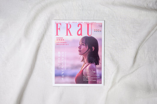 【掲載】FRaUで紹介されています