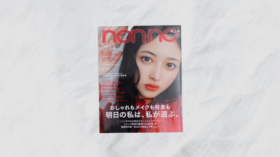 【掲載】non-noで紹介されています